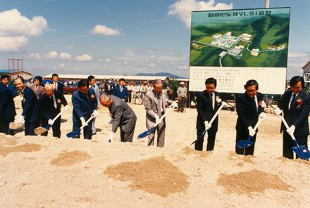 1983년 7월 열린 삼성전자 기흥 반도체사업장 기공식에서 고 이병철 선대회장(앞줄 왼쪽 다섯번째)과 참석자들이 첫삽을 뜨고 있다. 삼성전자 제공